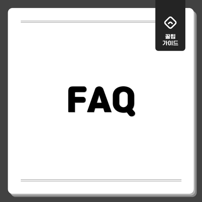 FAQ